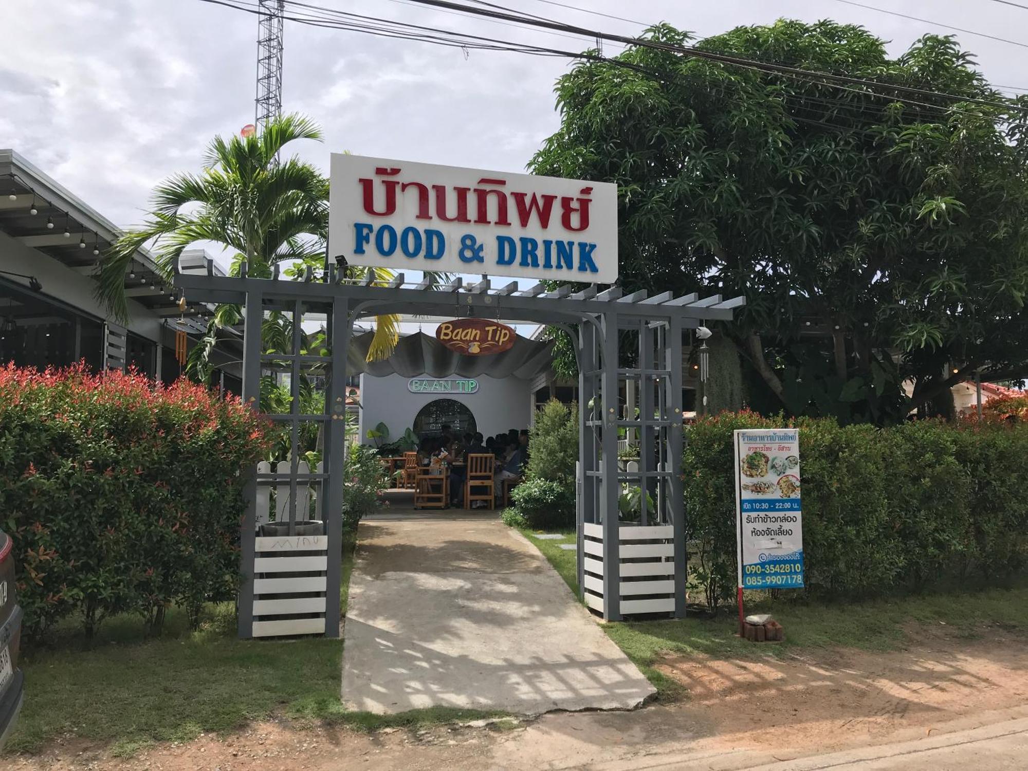 Grand Florida芭提雅带免费游泳池温泉和健身房和办公区水上花园公寓e208 Na Chom Thian Eksteriør billede